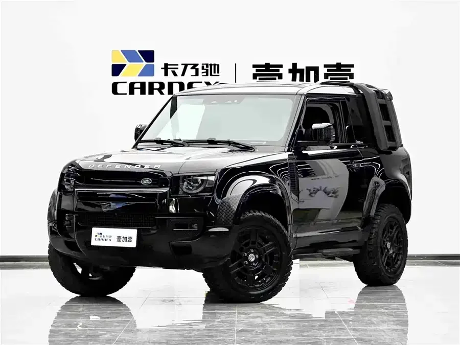 Land Rover guard 2023