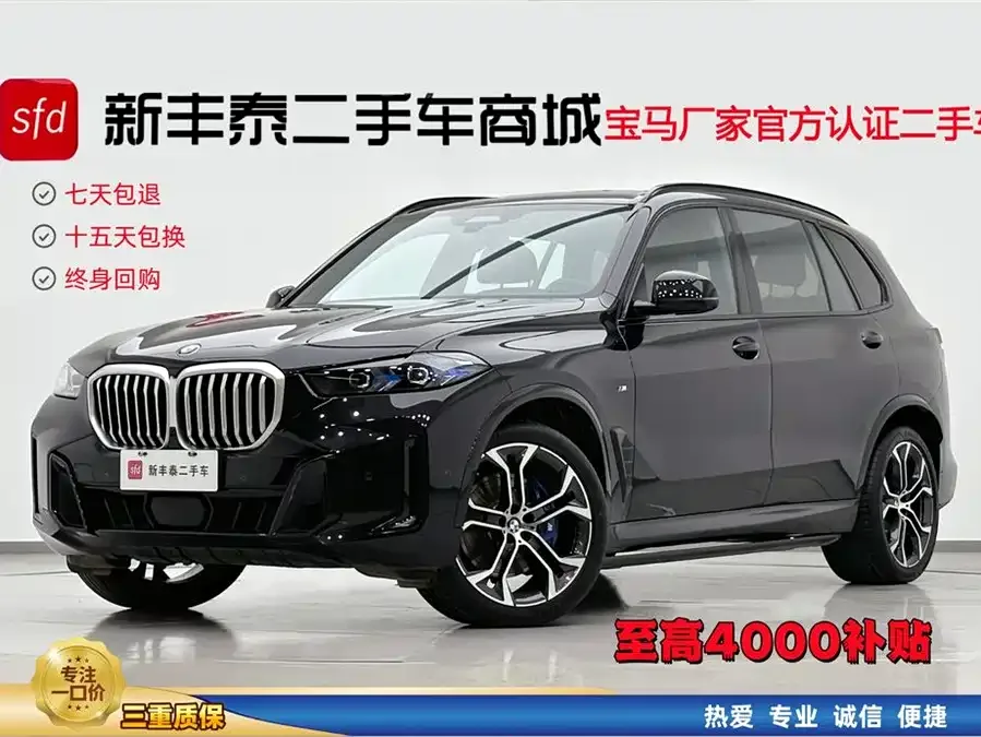 BMW X5 2026