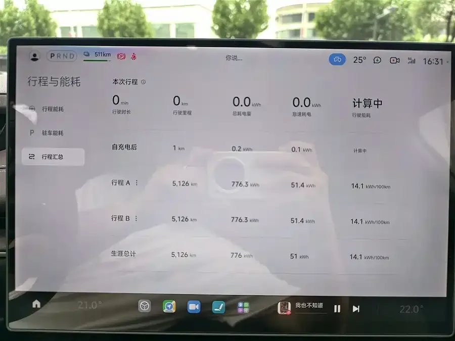 Xiaomi SU7 Xiaomi SU7 2024 rear-wheel drive long-range smart driving version 2025 — миниатюра 5