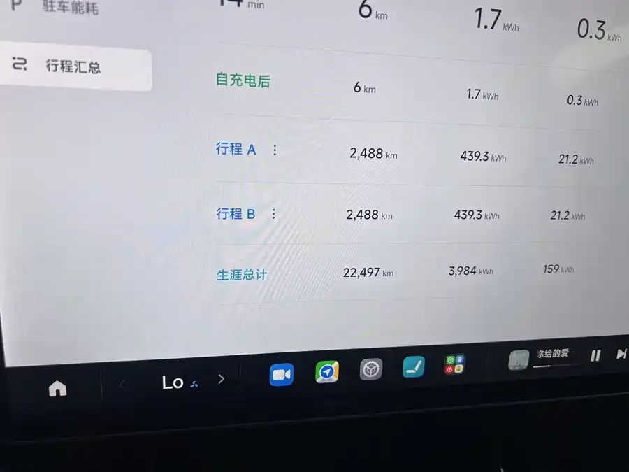 Xiaomi SU7 Xiaomi SU7 2024 four-wheel drive ultra-long battery life high-end intelligent driving Max version 2024 — миниатюра 5