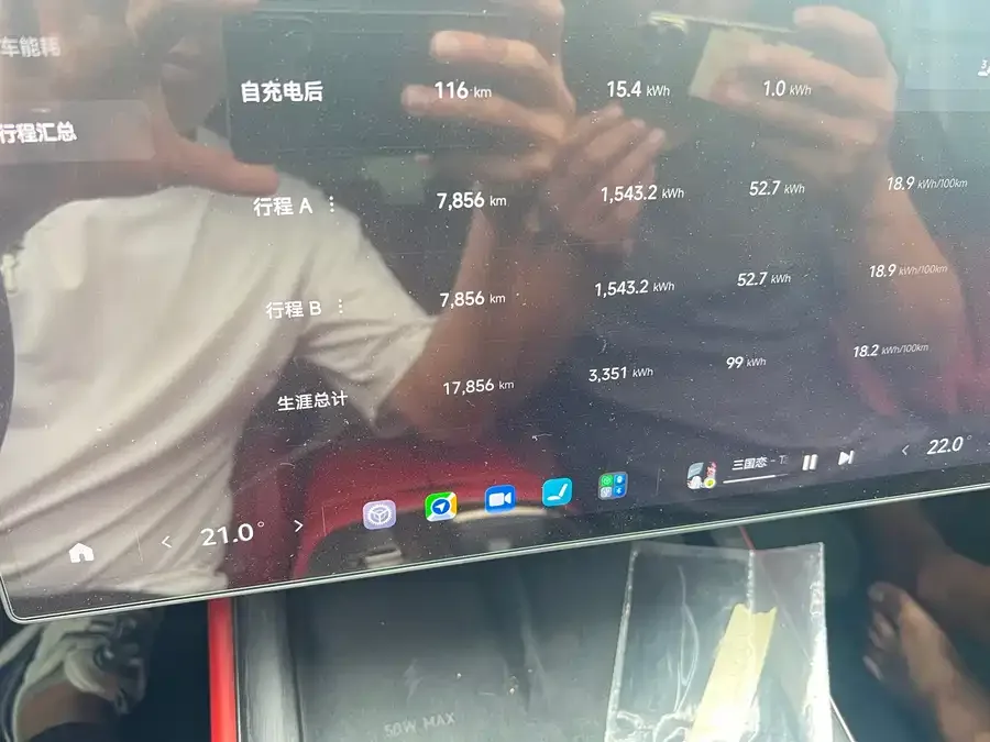 Xiaomi SU7 Xiaomi SU7 2024 rear-wheel drive long-range advanced intelligent driving Pro version 2025 — миниатюра 5