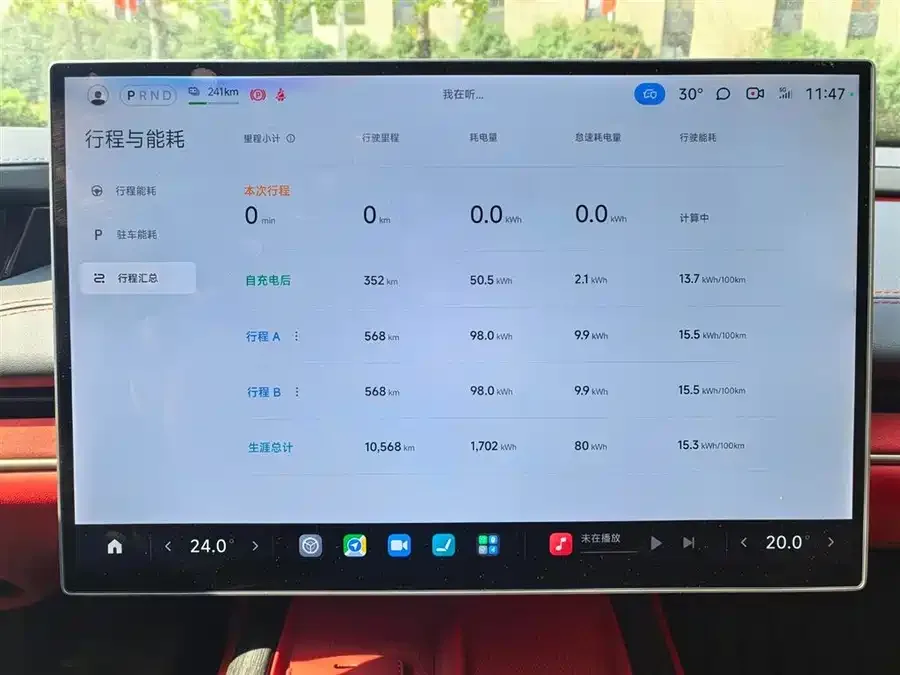 Xiaomi SU7 Xiaomi SU7 2024 rear-wheel drive long-range advanced intelligent driving Pro version 2024 — миниатюра 3
