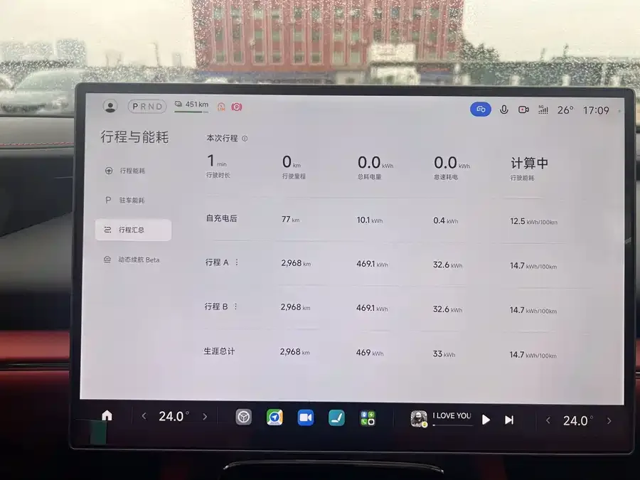 Xiaomi SU7 Xiaomi SU7 2026 Standard Edition 2026 — миниатюра 5