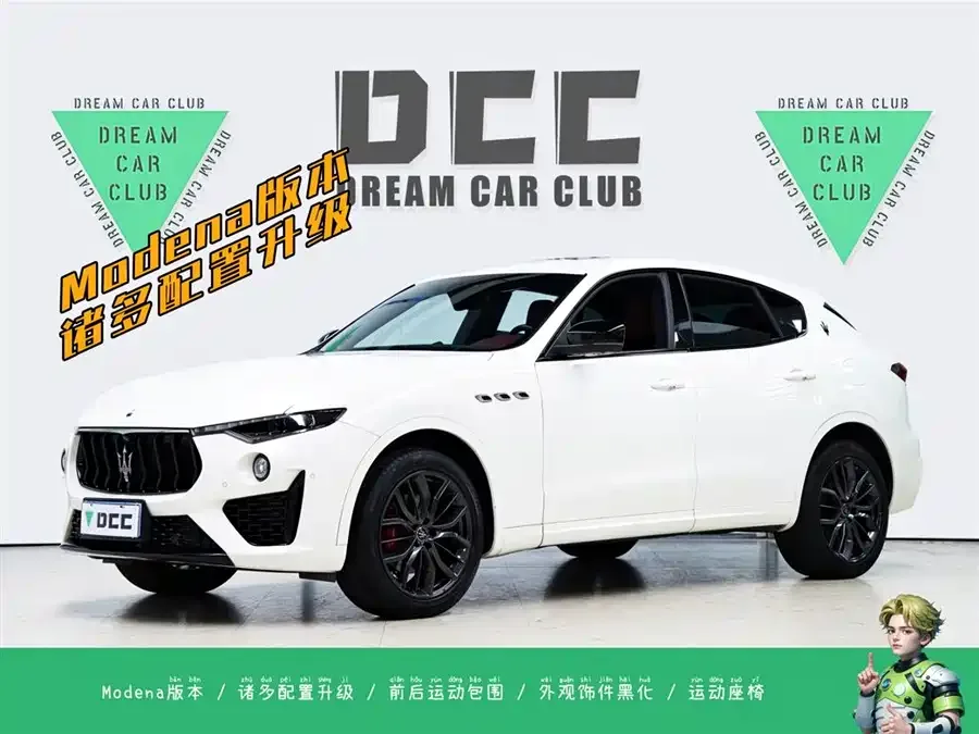 Maserati Levante 2022