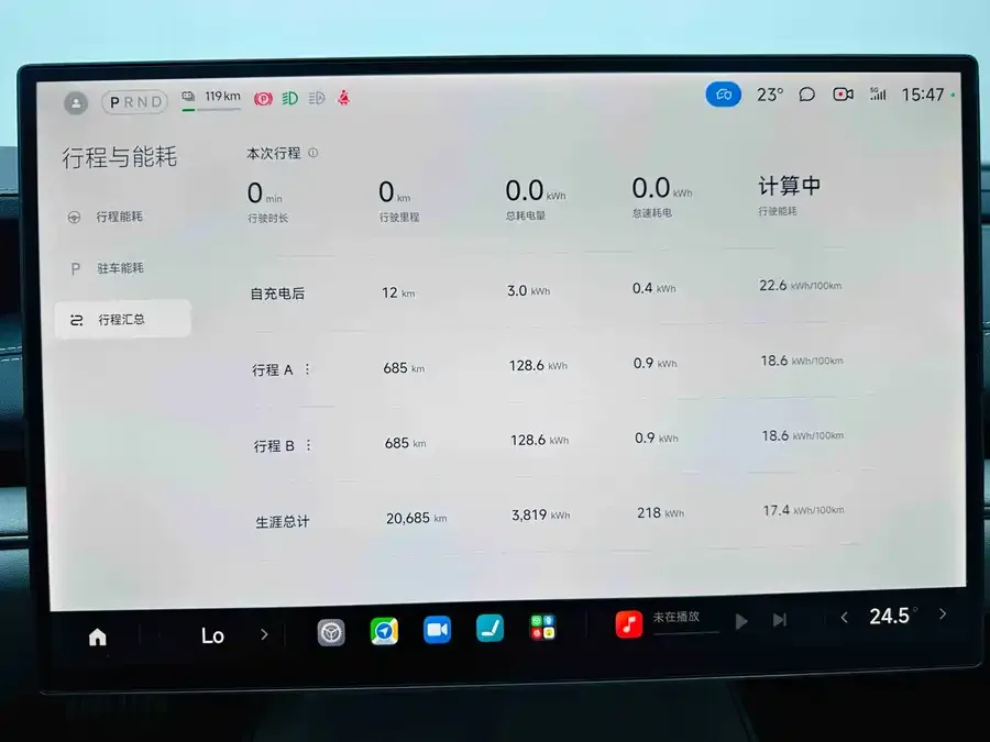 Xiaomi SU7 Xiaomi SU7 2024 four-wheel drive ultra-long battery life high-end intelligent driving Max version 2024 — миниатюра 3