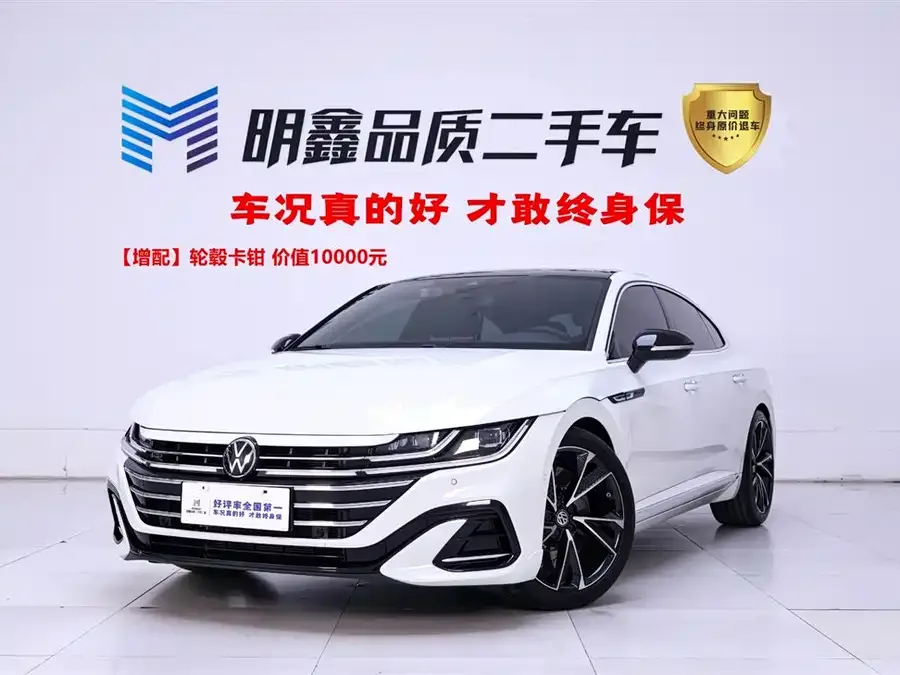 Volkswagen FAW- CC 2024