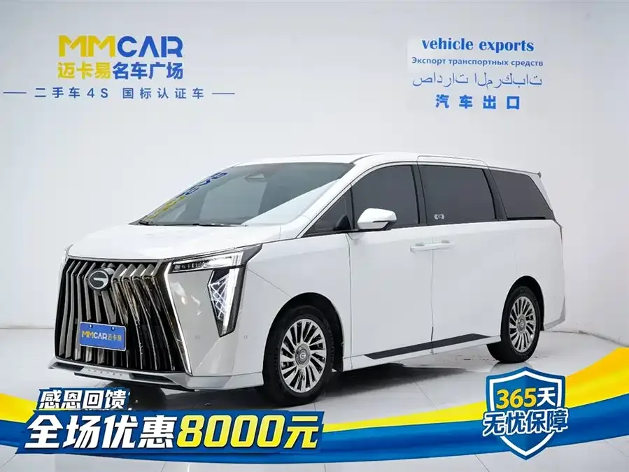 GAC Trumpchi M8 Trumpchi M8 2024 Grandmaster Series 400T Pioneer Edition 2024 — миниатюра 3