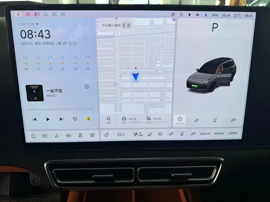 Li Xiang L9 Ideal L9 2022 Max 2023 — миниатюра 3