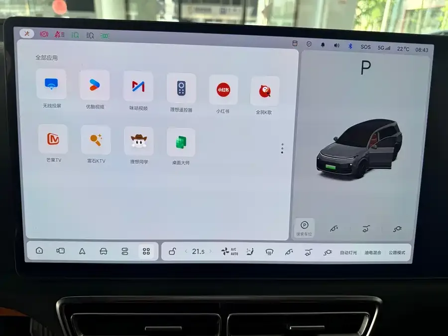 Li Xiang L9 Ideal L9 2022 Max 2023 — миниатюра 4