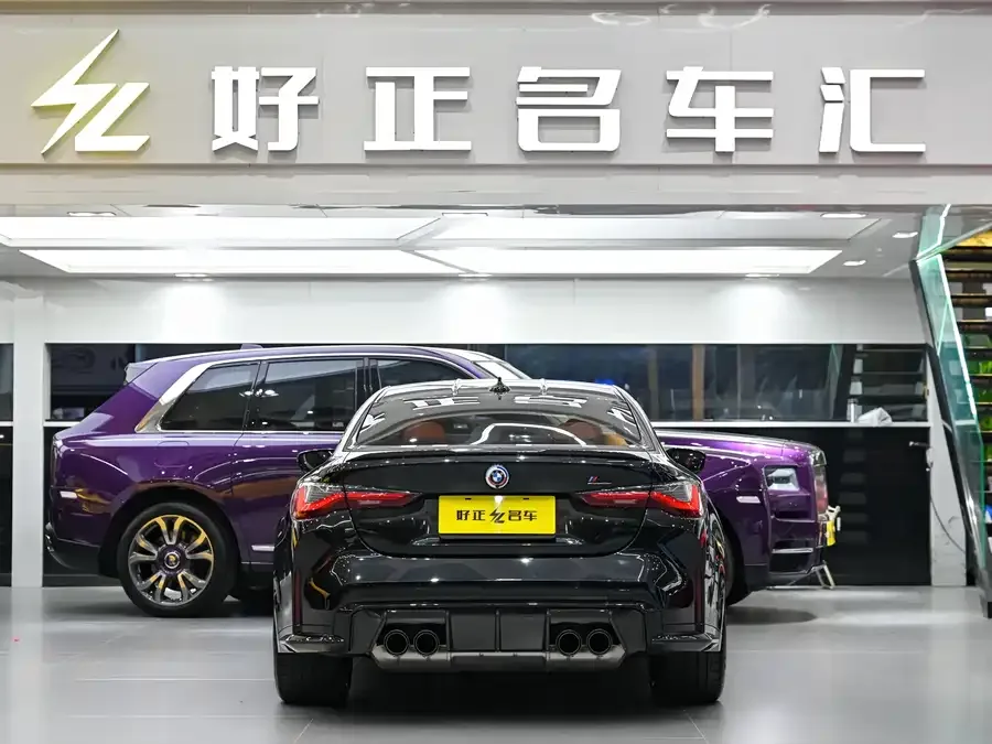 BMW M4 2022 M4 Coupe Thunder Edition 2023 — миниатюра 2