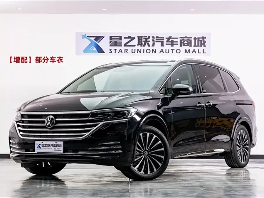 Volkswagen Viloran 2023