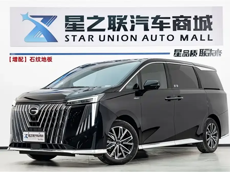 GAC Trumpchi M8 2023
