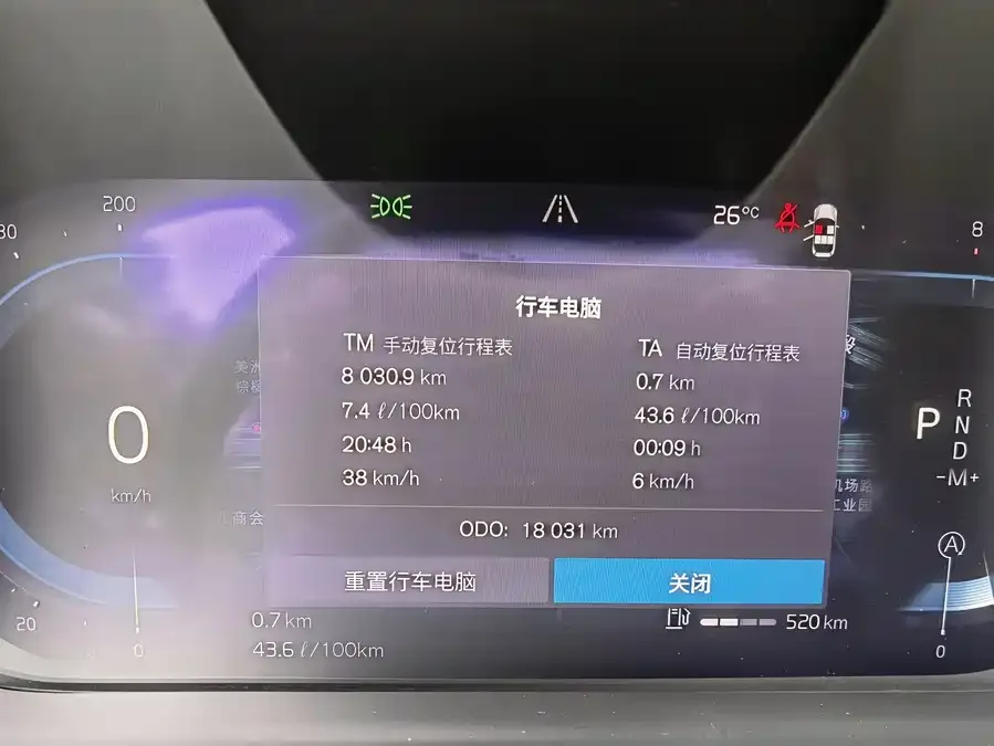 Volvo XC60 2024 B5 4WD Zhiyi Luxury Edition 2024 — миниатюра 5