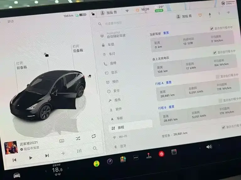 Tesla Model Y Model Y 2023 long-range all-wheel drive version 2024 — миниатюра 2