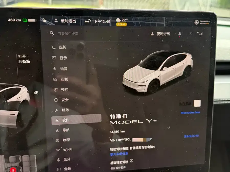 Tesla Model Y Model Y 2025 facelift long-range all-wheel drive version 2025 — миниатюра 5