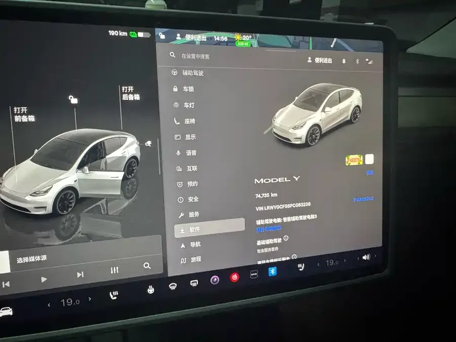 Tesla Model Y Model Y 2022 facelift rear-wheel drive version 2023 — миниатюра 3