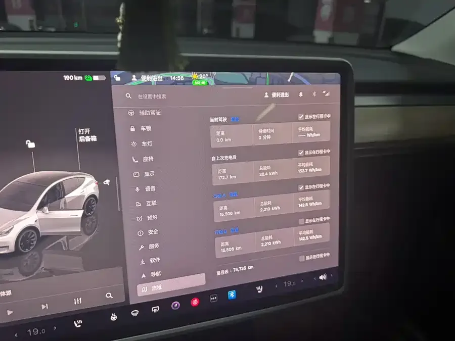 Tesla Model Y Model Y 2022 facelift rear-wheel drive version 2023 — миниатюра 4