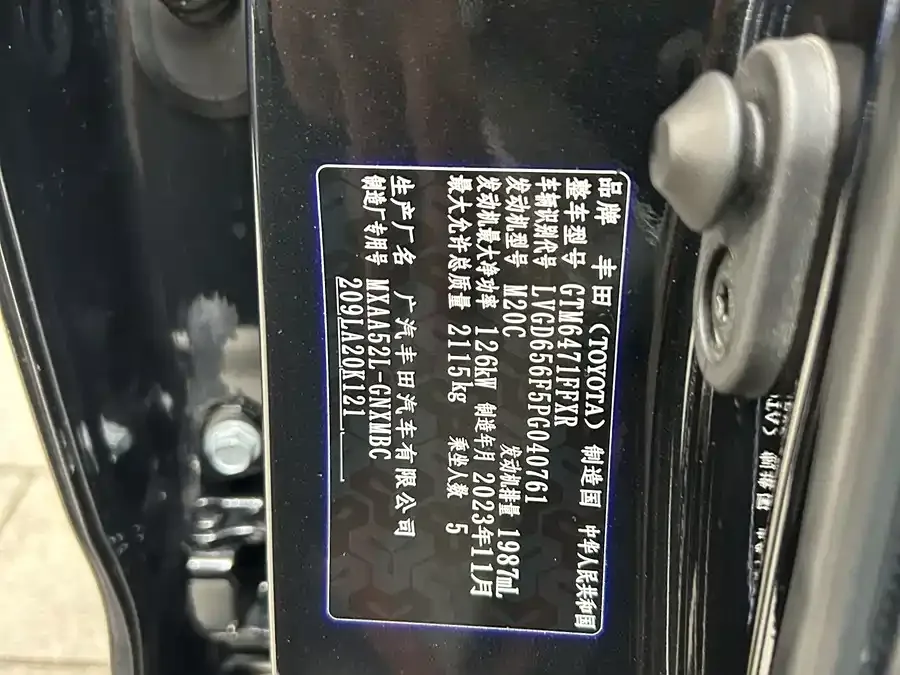 Toyota Wildlander Wildlander 2023 2.0L CVT 2WD Luxury PLUS Edition 2023 — миниатюра 4