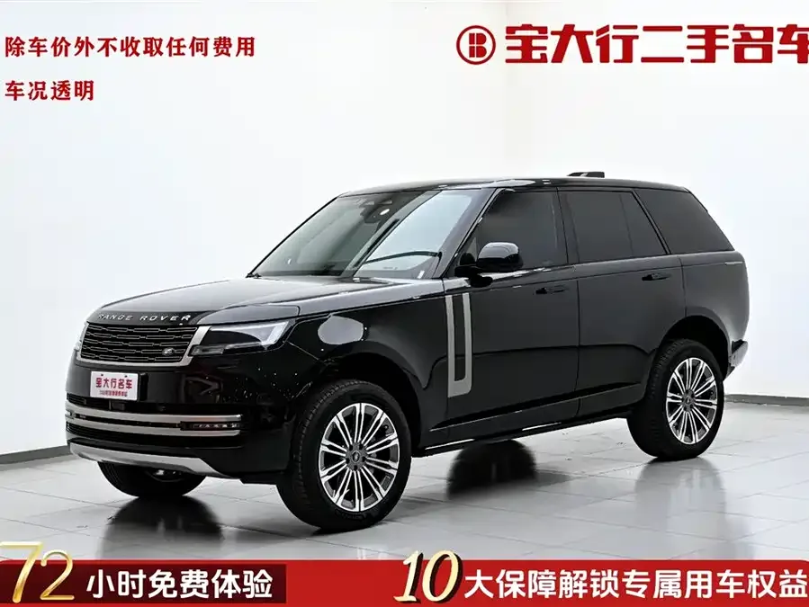Land Rover Range Rover 2024