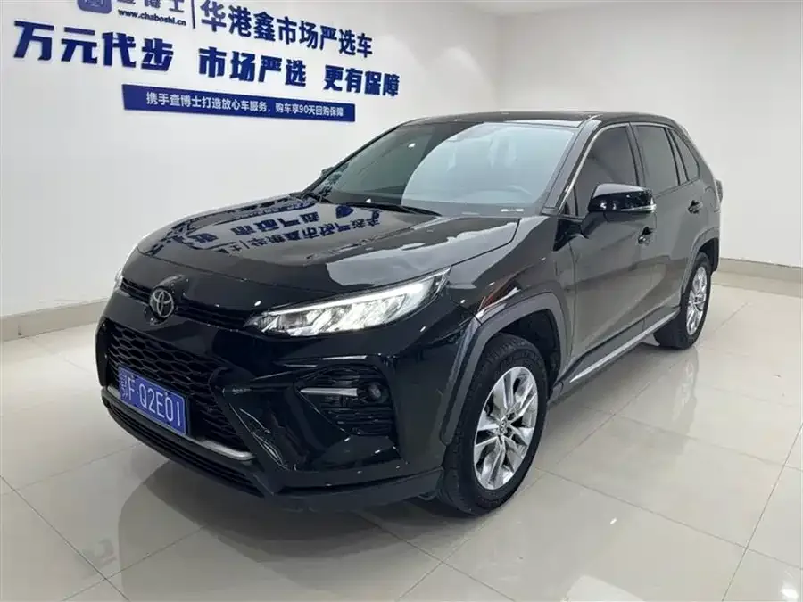 Toyota Wildlander Wildlander 2023 2.0L CVT 2WD Leading Edition 2023 — фото 1, купить с доставкой в Москву