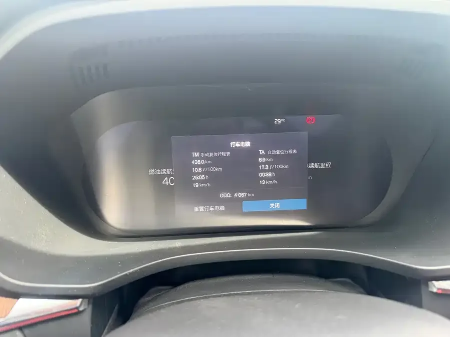 Volvo XC60 2025 B5 4WD Zhiyuan Luxury Edition 2025 — миниатюра 4