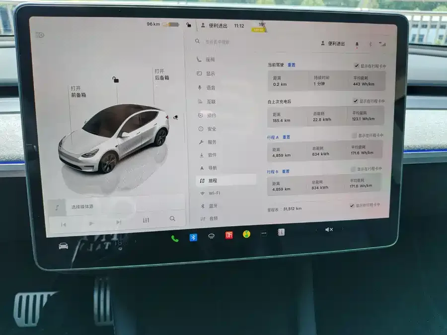 Tesla Model Y Model Y 2023 long-range all-wheel drive version 2024 — миниатюра 4