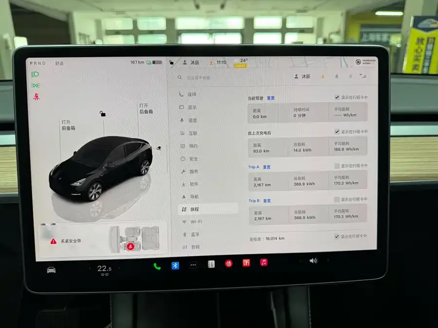 Tesla Model Y Model Y 2022 Long Range All-Wheel Drive Version 2022 — миниатюра 4