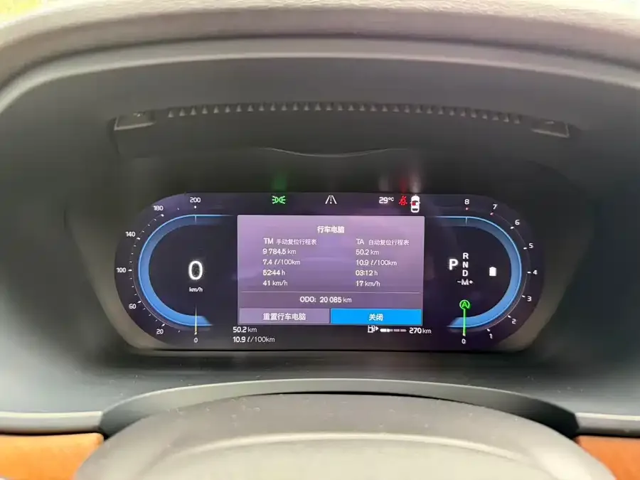 Volvo S90 2024 B5 Luxury Edition 2024 — миниатюра 2