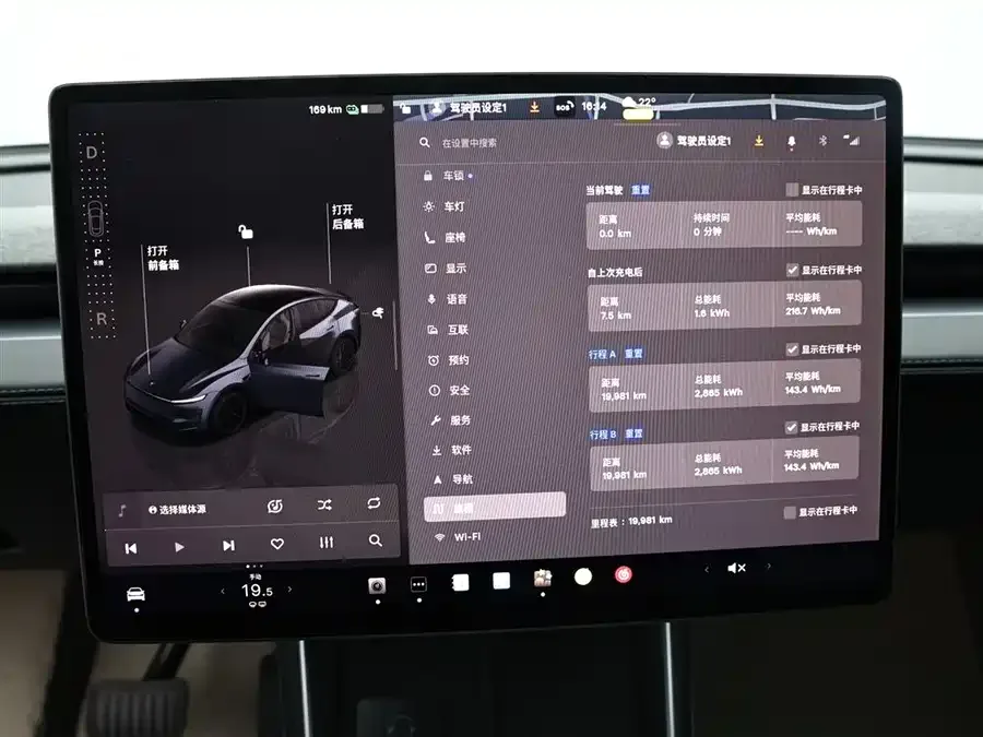 Tesla Model Y Model Y 2025 facelift long-range all-wheel drive version 2025 — миниатюра 3