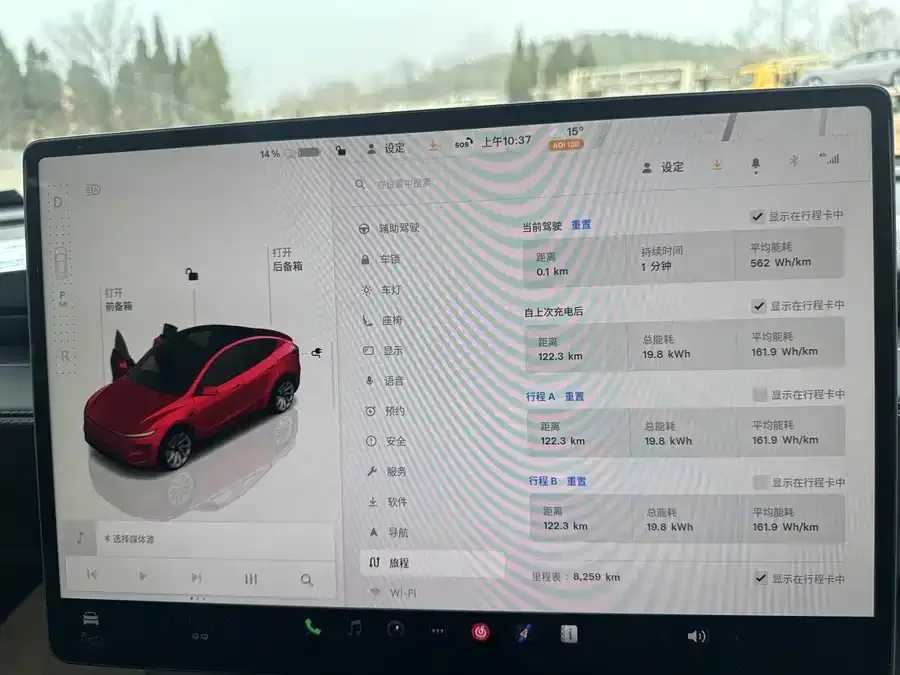 Tesla Model Y Model Y 2025 long-range all-wheel drive version 2026 — миниатюра 5