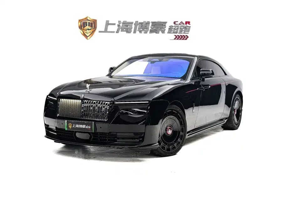 Rolls-Royce Shining 2024