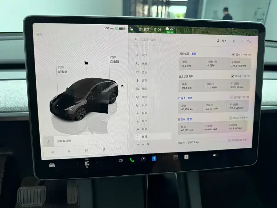 Tesla Model Y Model Y 2023 long-range all-wheel drive version 2023 — миниатюра 3