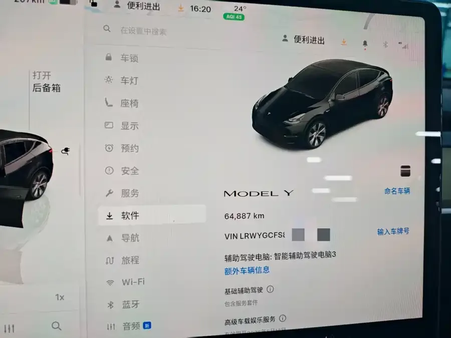 Tesla Model Y Model Y 2022 facelift rear-wheel drive version 2023 — миниатюра 5