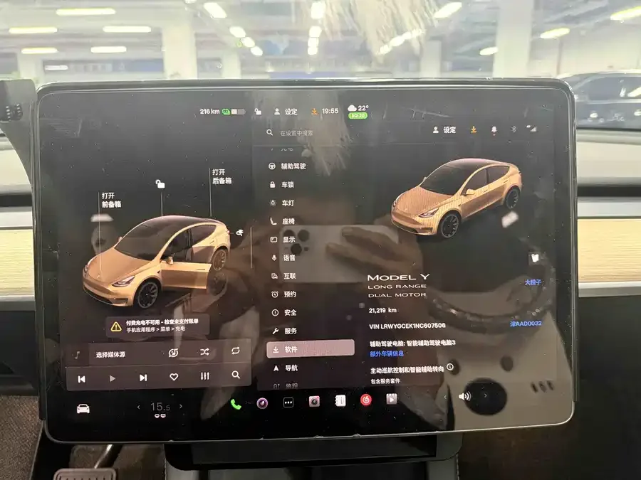 Tesla Model Y Model Y 2022 facelift long-range all-wheel drive version 2022 — миниатюра 3
