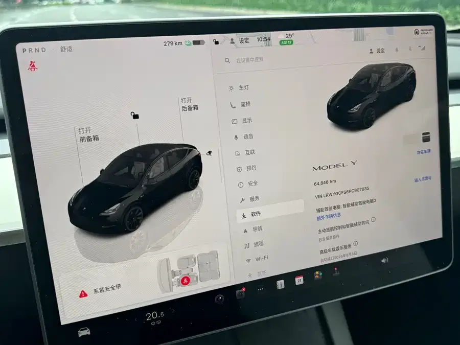 Tesla Model Y Model Y 2022 facelift rear-wheel drive version 2023 — миниатюра 2