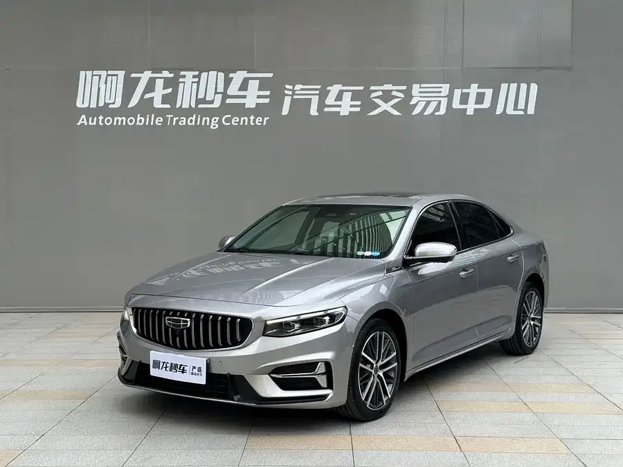 Geely Xingrui 2023