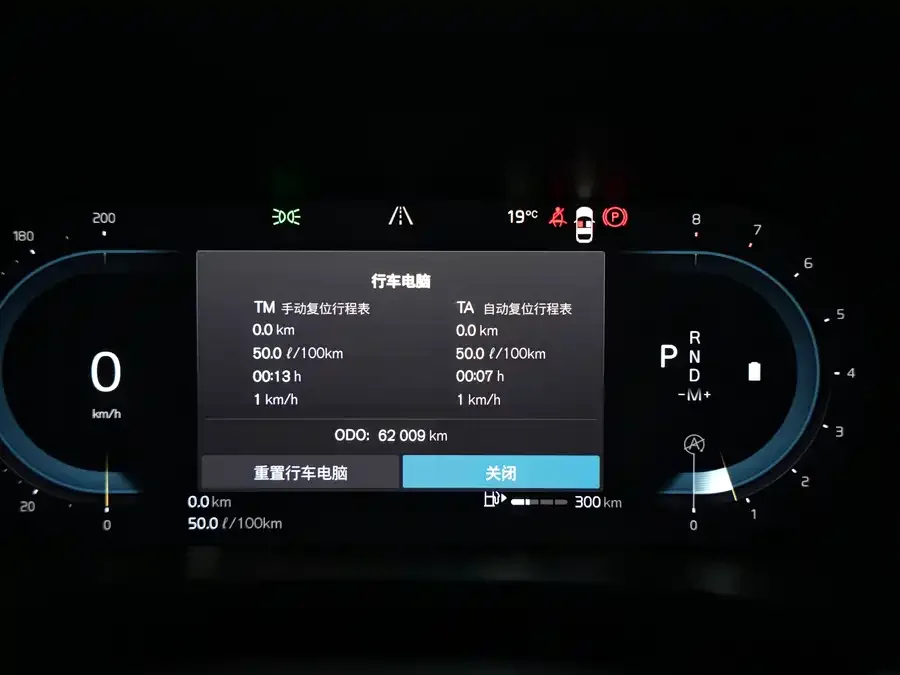 Volvo S60 2023 B4 Zhiyi Luxury Edition 2023 — миниатюра 2