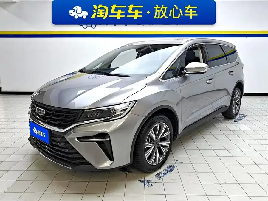 Geely Jiaji 2023