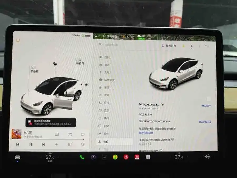 Tesla Model Y Model Y 2021 Standard Range Rear-wheel Drive Version 2022 — миниатюра 5