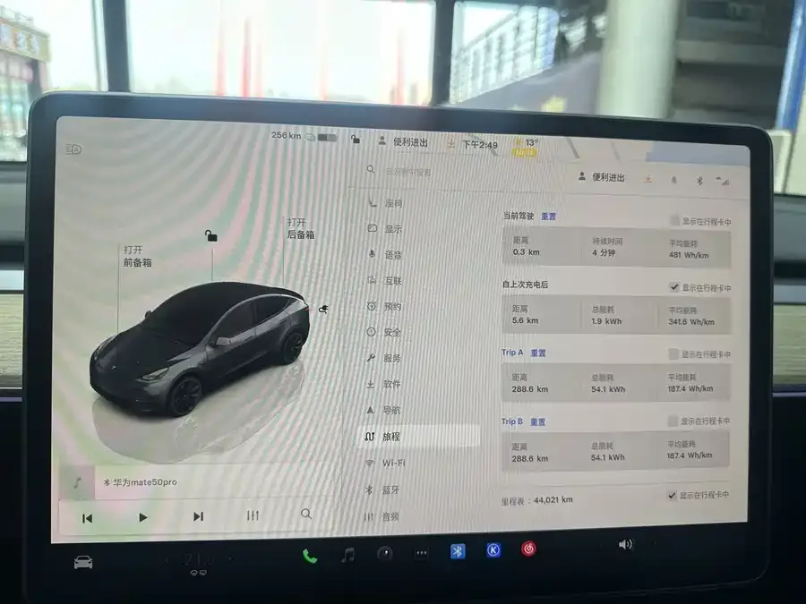 Tesla Model Y Model Y 2022 facelift long-range all-wheel drive version 2023 — миниатюра 4