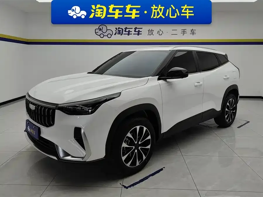 Geely Atlas 2026