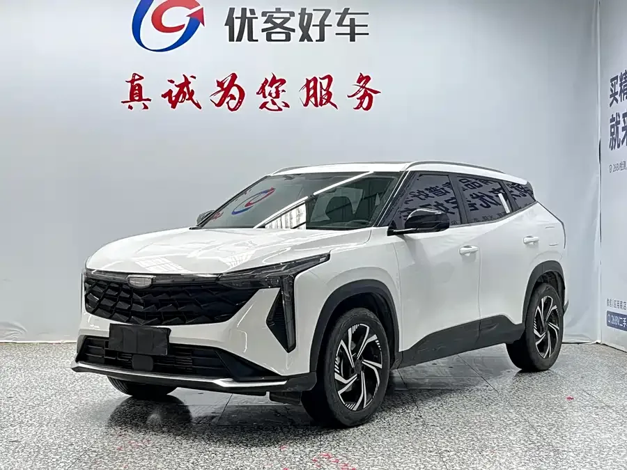 Geely Atlas 2023