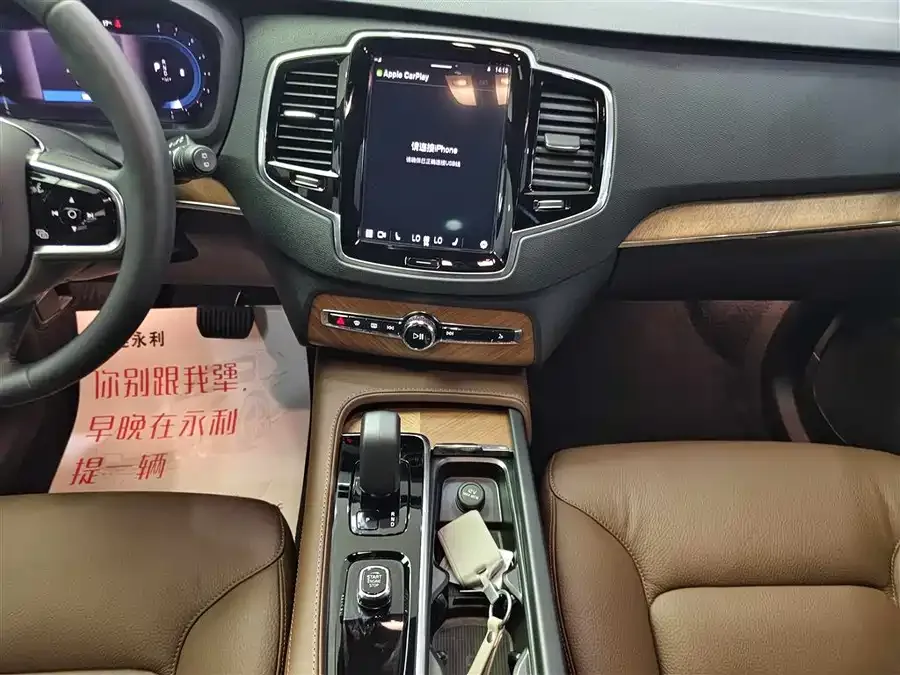 Volvo XC90 2024 B6 Zhiyi Luxury Edition 7 Seaters 2024 — миниатюра 4
