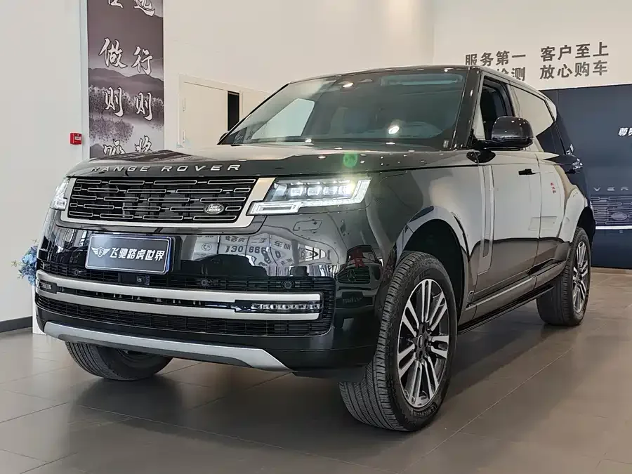 Land Rover Range Rover 2023