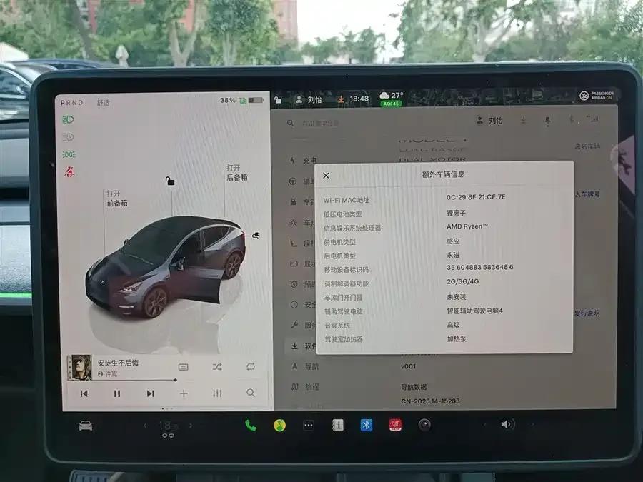 Tesla Model Y Model Y 2024 long-range all-wheel drive version 2024 — миниатюра 3