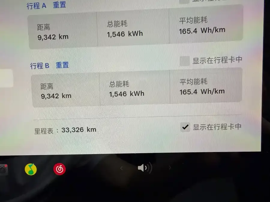 Tesla Model Y Model Y 2024 long-range all-wheel drive version 2024 — миниатюра 5