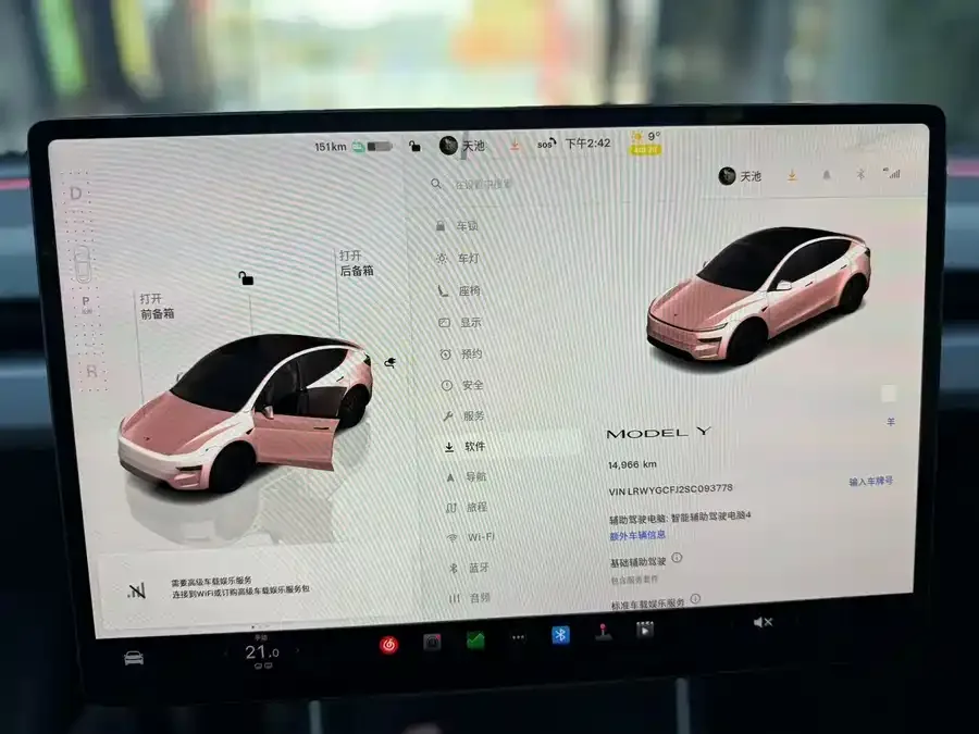 Tesla Model Y Model Y 2025 rear-wheel drive version 2025 — миниатюра 2