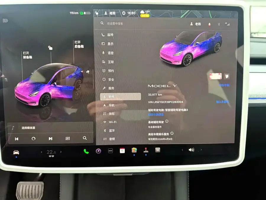 Tesla Model Y Model Y 2023 rear-wheel drive version 2023 — миниатюра 3