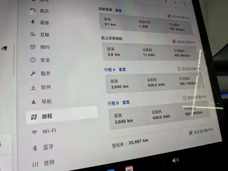 Tesla Model Y Model Y 2023 rear-wheel drive version 2023 — миниатюра 3