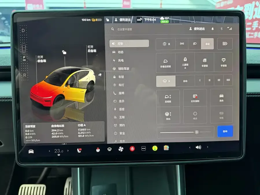 Tesla Model Y Model Y 2025 long-range all-wheel drive version 2025 — миниатюра 5